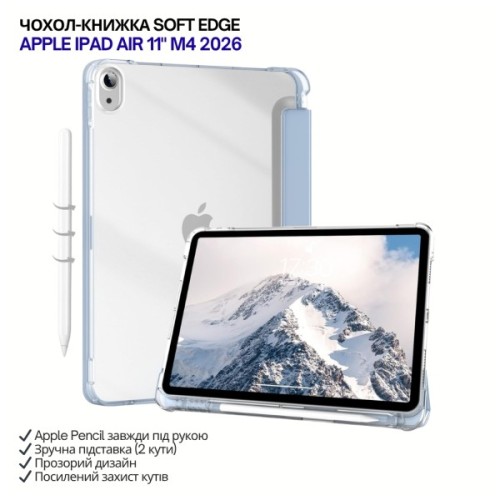 Чохол до планшета BeCover Soft Edge Apple iPad Air 11" M4 2026 Light Blue (715265)