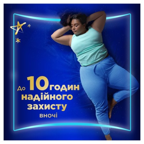 Гігієнічні прокладки Always Ultra Secure Night (Розмір 4) 24 шт. (8006540093764)