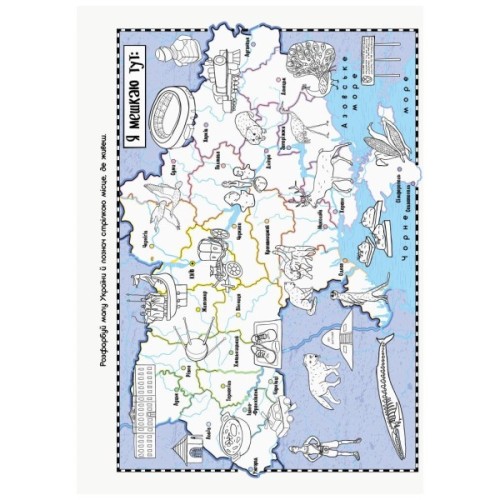 Книга Граємо вдома. Книга-активіті для шукачів пригод - Ганна Булгакова Ранок (9786170964175)