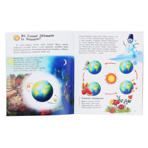 Книга Наша планета. Енциклопедія дошкільника - Юлія Каспарова Ранок (9786170956484)