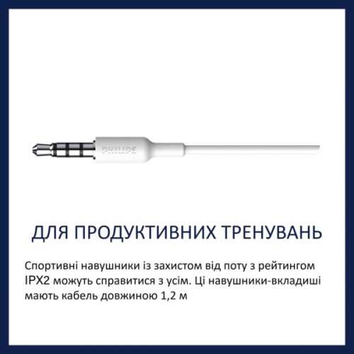 Навушники Philips TAA1105WT In-ear Mic White (TAA1105WT/00)