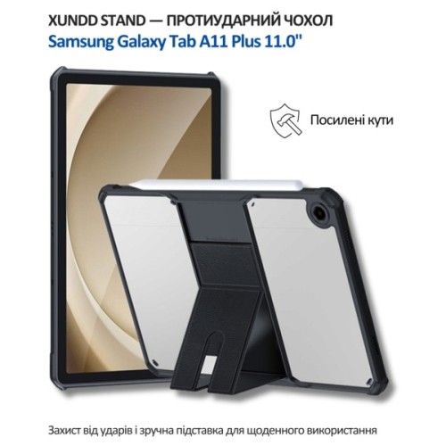 Чохол до планшета BeCover Stand Samsung Galaxy Tab A11 Plus SM-X236B 11.0" Black (714965)