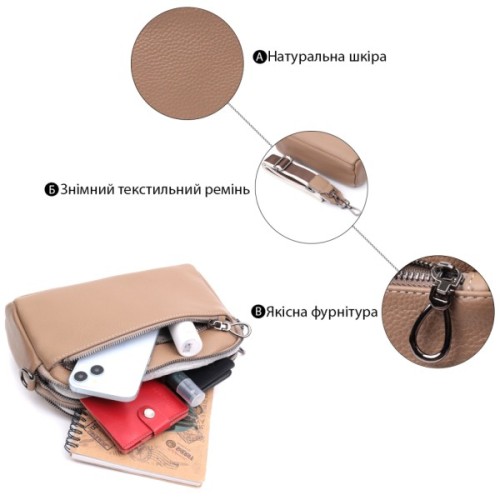 Сумка Vintage Жіноча з натуральної шкіри Бежева (22599)