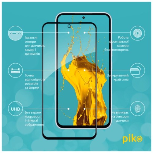 Скло захисне Piko Full Glue Samsung A54 5G (1283126559907)
