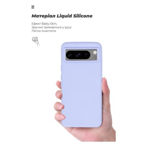 Чохол до мобільного телефона Armorstandart ICON Case Google Pixel 8 Lavender (ARM73029)