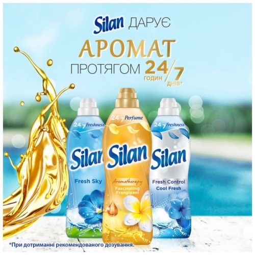 Кондиціонер для білизни Silan Ароматерапія Захоплюючий франджіпані 770 мл (9000101583175)