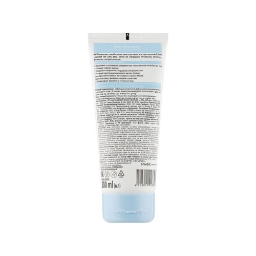 Крем після гоління Cool Men Ultrasensitive 200 мл (4823015926303)