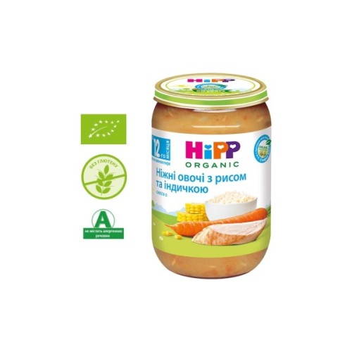 Дитяче пюре HiPP Organic Ніжні овочі з рисом та індичкою, 220 г (9062300110439)