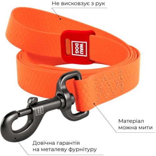 Повідець для собак WAUDOG Waterproof S Ш 15 мм Д 122 см помаранчевий (27314)