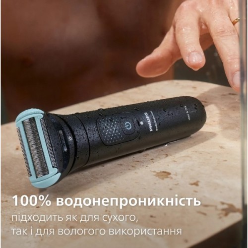 Аксесуари до електробритв Philips BG2010/43