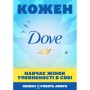 Шампунь Dove Hair Therapy Інтенсивне відновлення 400 мл (8712561488280)