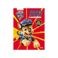 Книга Гончик. Кольорові пригоди з наліпками. Щенячий Патруль Ранок (9786177846320)