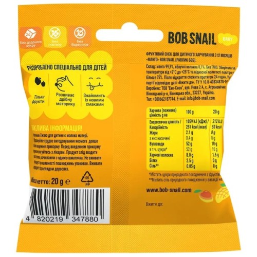Дитячі снеки Bob Snail фруктові манго 20 г (1740855)