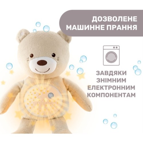 Нічник Chicco Ведмежа (08015.30)