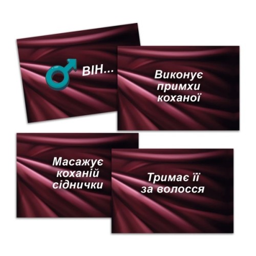 Настільна гра 18+ PLAYROOM Секс-рулетка (ВР_СР)