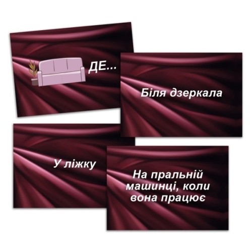 Настільна гра 18+ PLAYROOM Секс-рулетка (ВР_СР)