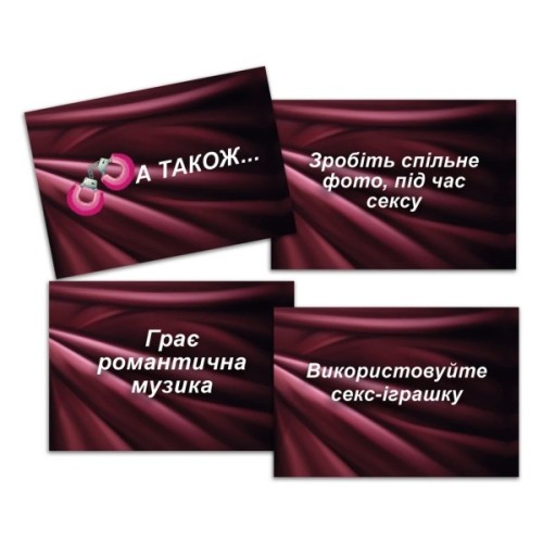 Настільна гра 18+ PLAYROOM Секс-рулетка (ВР_СР)