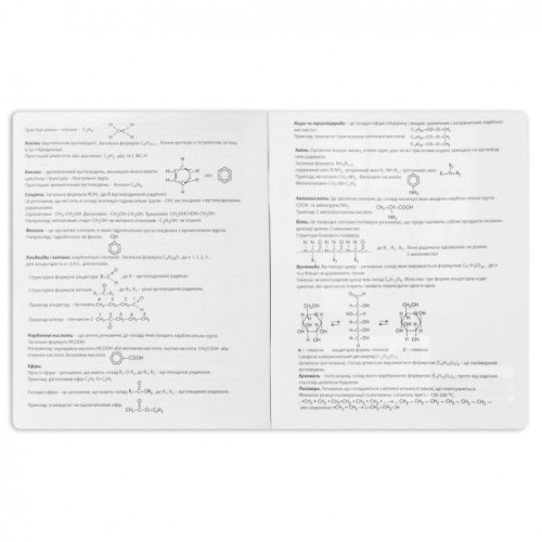 Зошит Yes предметний ХІМІЯ Elegant 48 аркушів, клітинка (767466)