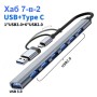 Концентратор Dynamode USB-C + UAB-A to 1xUSB 3.0 + 6xUSB 2.0 gray (DM-UH-701AC)