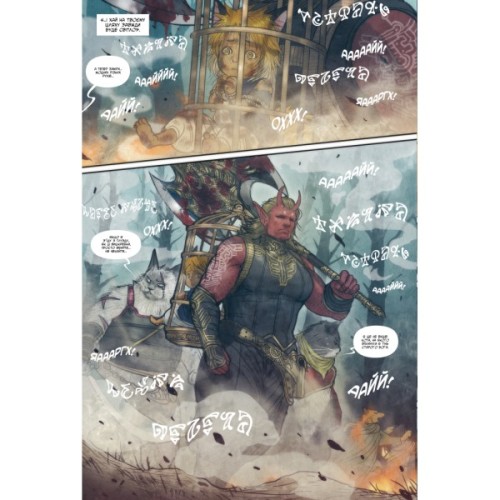 Комікс Монстриця. Том 4. Обрана - Марджорі Лю, Сана Такеда Видавництво РМ (9786178512910)