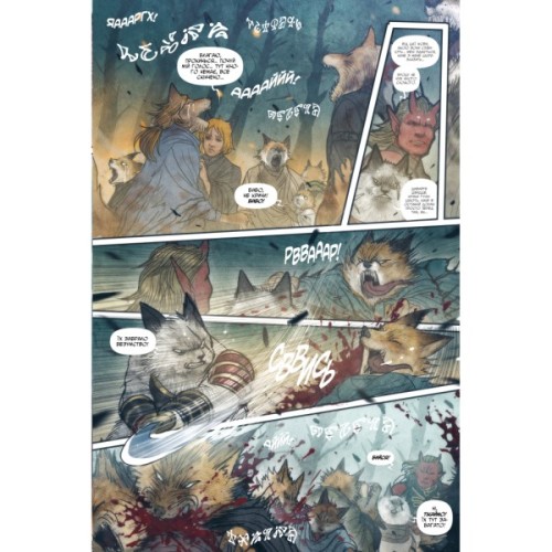 Комікс Монстриця. Том 4. Обрана - Марджорі Лю, Сана Такеда Видавництво РМ (9786178512910)