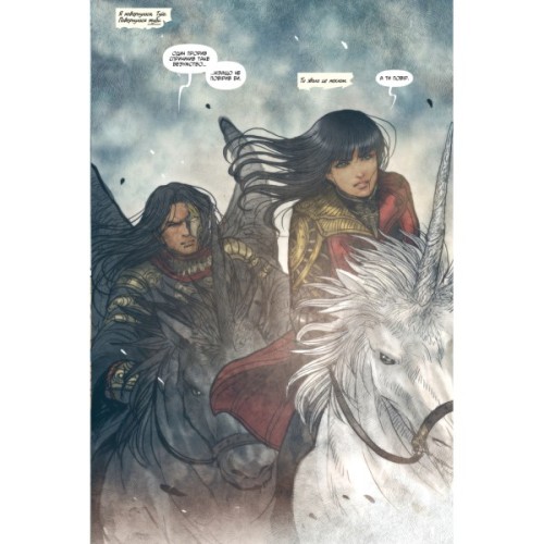 Комікс Монстриця. Том 4. Обрана - Марджорі Лю, Сана Такеда Видавництво РМ (9786178512910)