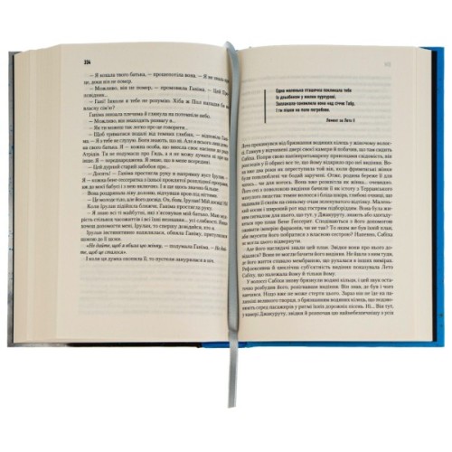 Книга Діти Дюни - Френк Герберт КСД (9786171513006)