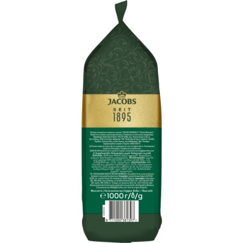Кава Jacobs Monarch в зернах 1 кг (8711000381397)