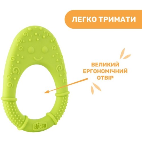 Прорізувач Chicco Курча Салатовий (28120.30)