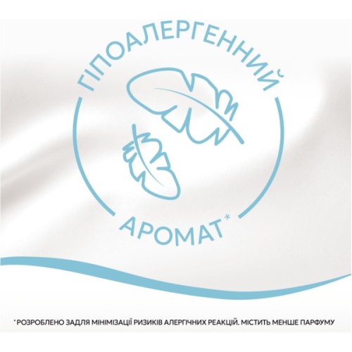 Кондиціонер для білизни Lenor Для чутливої шкіри 1.491 л (8700216723985)