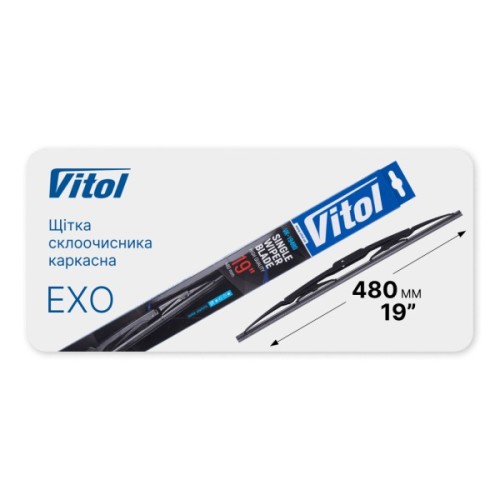 Щітка склоочисника Vitol EXO 19" (480 мм) (VK-19480)