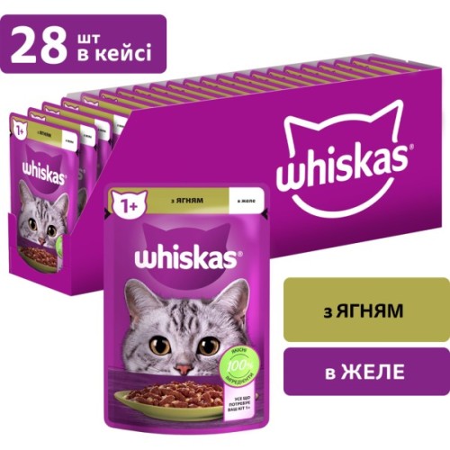 Вологий корм для кішок Whiskas Ягня в желе 85 г (5900951302176)