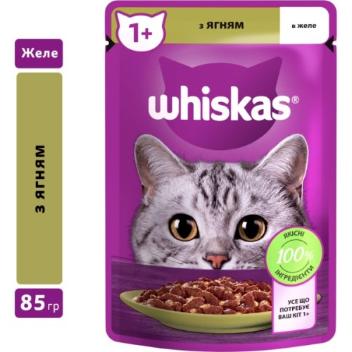 Вологий корм для кішок Whiskas Ягня в желе 85 г (5900951302176)