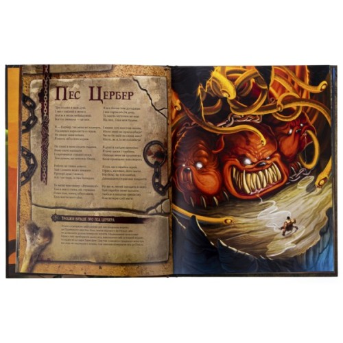 Книга Велика енциклопедія монстрів - Валерія Давіла BookChef (9786175481851)