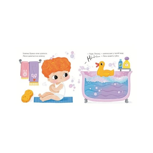 Книга Качечка Булька - Оксана Лущевська Ранок (9789667617431)