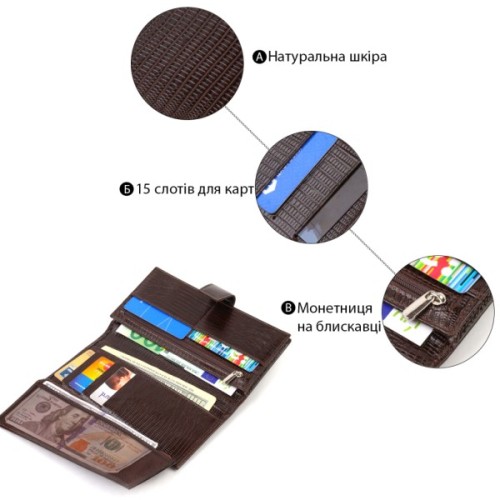 Портмоне Canpellini З натуральної шкіри Коричневе (21718)