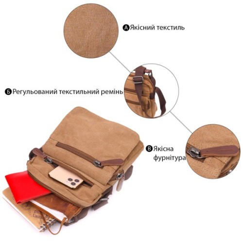 Сумка Vintage Чоловіча з щільного текстилю Коричнева (21226)