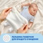 Дитячі вологі серветки Smile baby з екстрактом ромашки, алое і вітамінним комплексом з клапаном 100 шт (4823071653960)