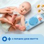 Дитячі вологі серветки Smile baby з екстрактом ромашки, алое і вітамінним комплексом з клапаном 100 шт (4823071653960)