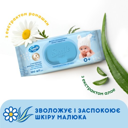Дитячі вологі серветки Smile baby з екстрактом ромашки, алое і вітамінним комплексом з клапаном 100 шт (4823071653960)