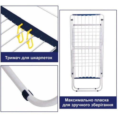 Сушарка для білизни Casa Si Swan 20m White Підлогова (CS92231C04) (DAS302395)
