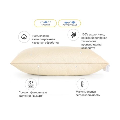 Подушка MirSon Carmela №622 з евкаліптом Середня 40х60 см (2200000851925)