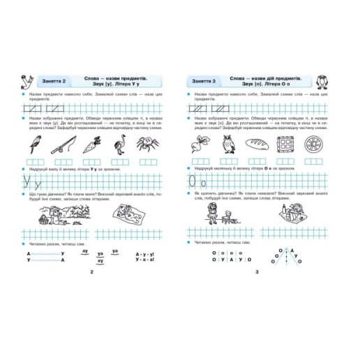 Робочий зошит Грамотійко. Для старшого дошкільного віку. З 5 років Ранок (9786170929778)