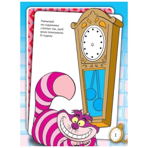 Книга Аліса. Що ти знаєш про..? Час Ранок (9786170958518)