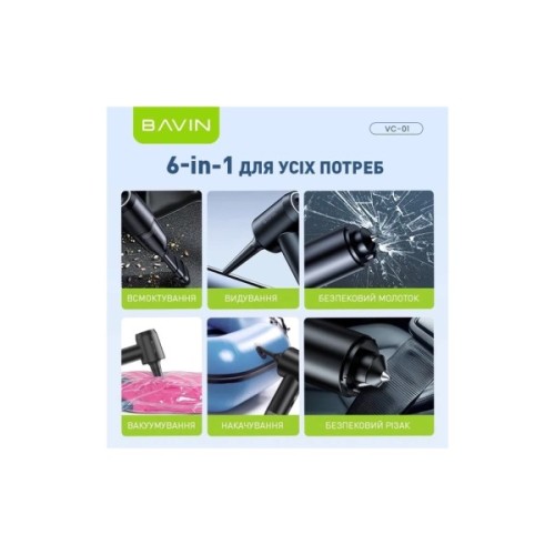 Пилосос BAVIN VC-01 6000Pa 2000 mAh Black (Z-VC01 BK)