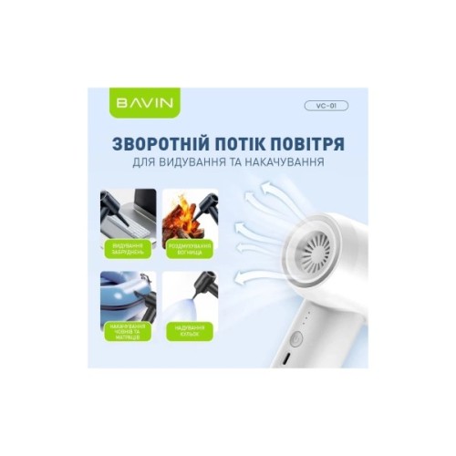 Пилосос BAVIN VC-01 6000Pa 2000 mAh Black (Z-VC01 BK)