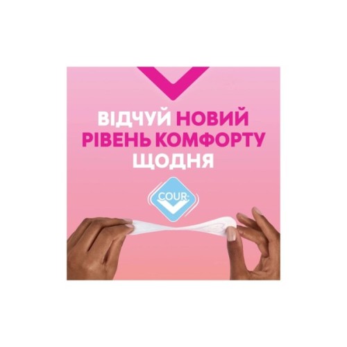 Щоденні прокладки Libresse Dailies Protect Regular Liners 32 шт. (7310791255231)