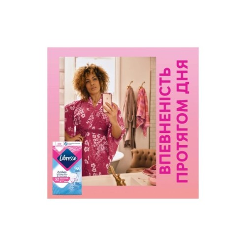 Щоденні прокладки Libresse Dailies Protect Regular Liners 32 шт. (7310791255231)