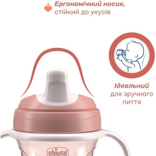Поїльник-непроливайка Chicco Training Cup 200мл. від 6 місяців (рожева) (06921.15)