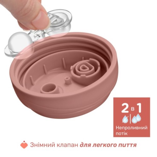 Поїльник-непроливайка Chicco Training Cup 200мл. від 6 місяців (рожева) (06921.15)
